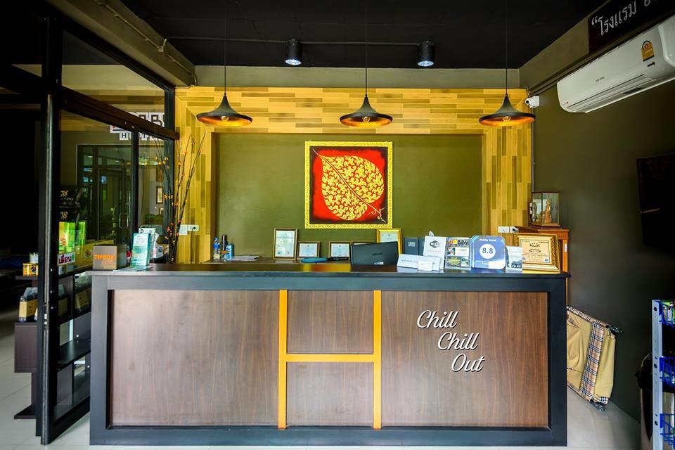 Hobby Hotel Uttaradit Zewnętrze zdjęcie